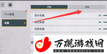 少女前线2追放画质怎么调