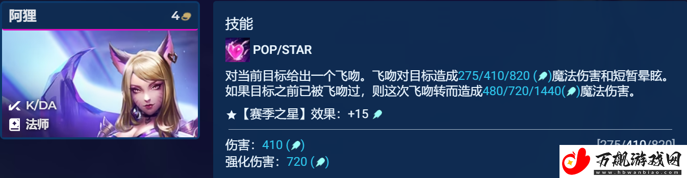 金铲铲之战S10恶魔契约阵容攻略