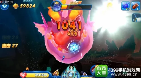 捕鱼来了无尽模式高分攻略：掌握方法技巧-轻松突破得分极限分享