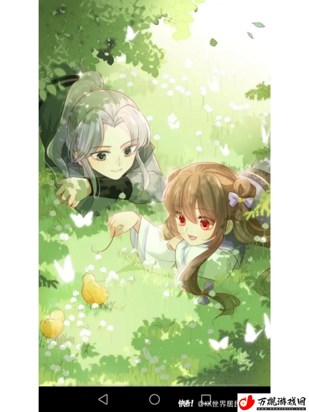 拿走KDBACC