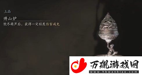 黑神话