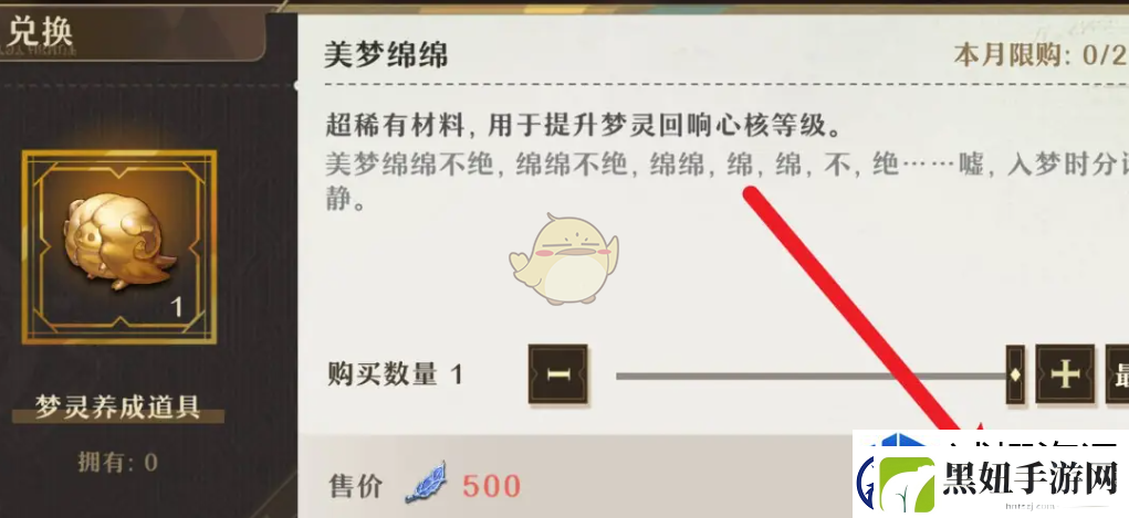 攻略全知道