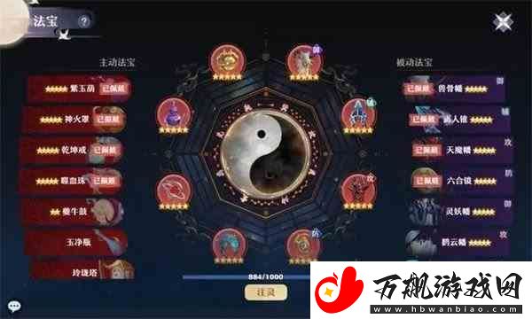 梦幻新诛仙鬼王宗指南