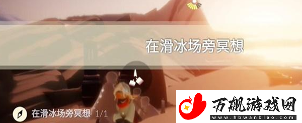 光遇12月26日每日任务完成攻略2023
