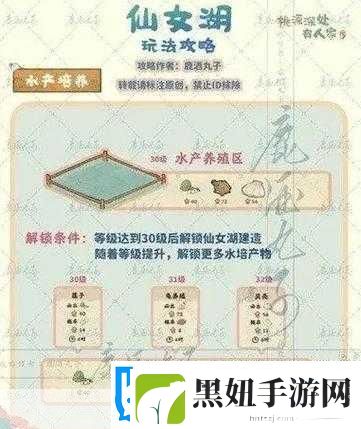 桃源秘境解锁新福利！桃源深处有人家全平台通用兑换码大放送