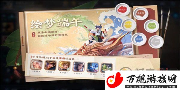 王者荣耀2023端午节活动怎么玩