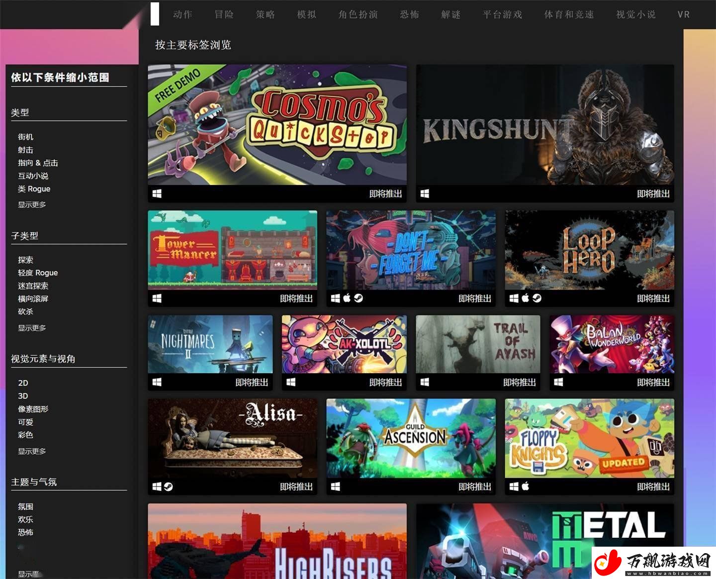 steam2021游戏节什么时候开启