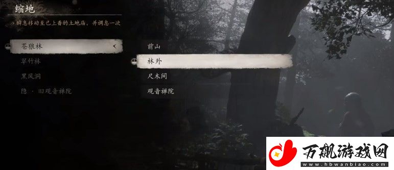 黑神话