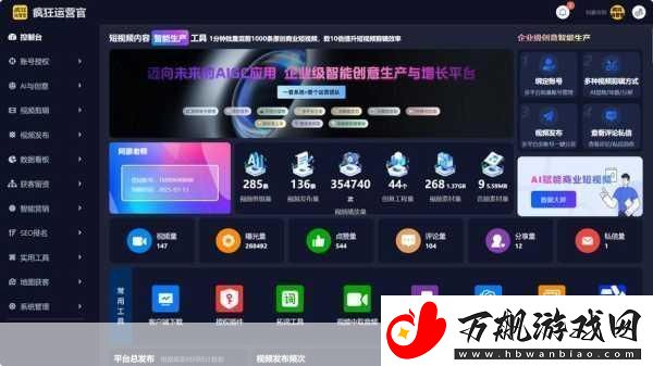 成品短视频app源码的价格-1.-成品短视频APP源码-低价开启您的创业之路