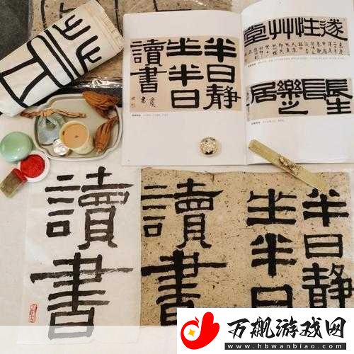 日日精进久久为功的近义词1.持之以恒逐步提升自我价值