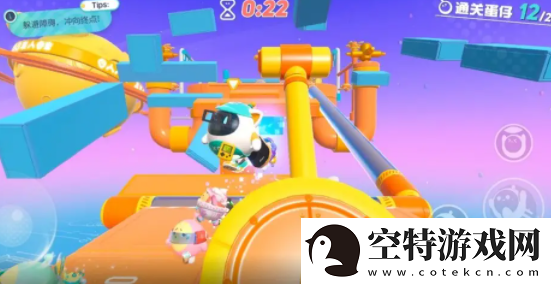 蛋仔派对穿越摩天轮怎么玩