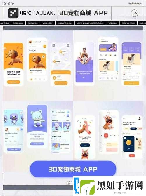 ZOOM-人狗-APP3D：探索人与宠物的奇妙互动