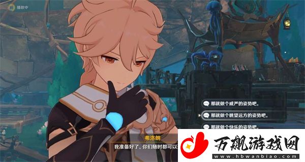 原神波光粼粼的回忆任务怎么做