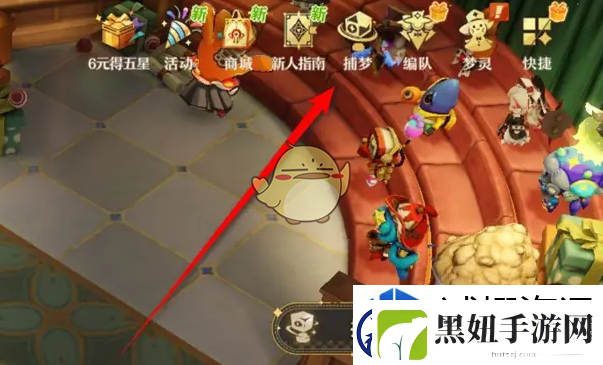 攻略全知道