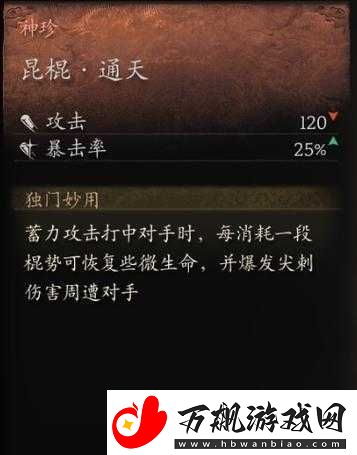 天地归虚