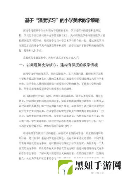 深度了解1V3：1. 深度解析1V3战术策略的核心要素