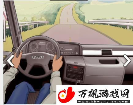 文字找茬大师车内装饰匹配不同车主的物品通关攻略