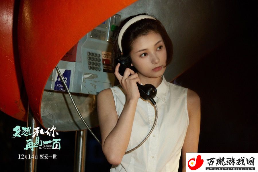 电影多想和你再见一面发布此沙何超莲角色海报