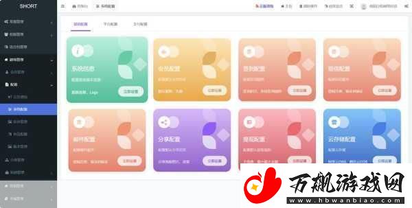 成品短视频app源码的价格