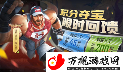王者荣耀2023端午节活动怎么玩