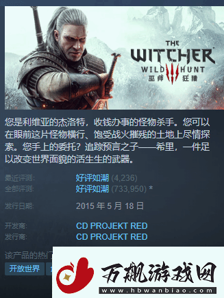 黑神话Steam评测破百万超众多大作仅用3个月太夸张!