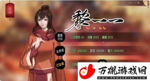 风信楼增加人脉的方法-游戏人脉收集方法