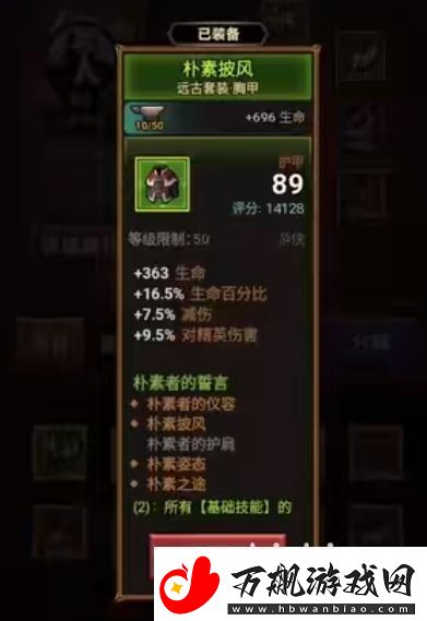 迷雾大陆朴素套怎么玩