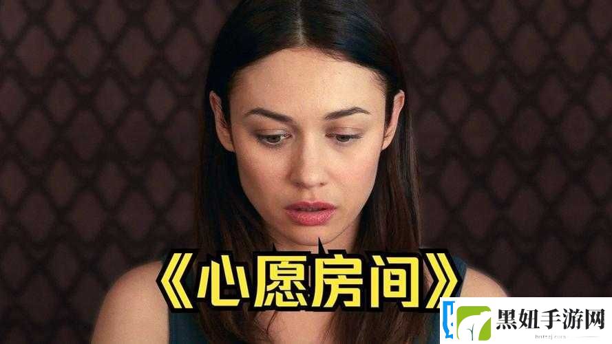 探秘心愿之谜：如何获取住客大人的心愿