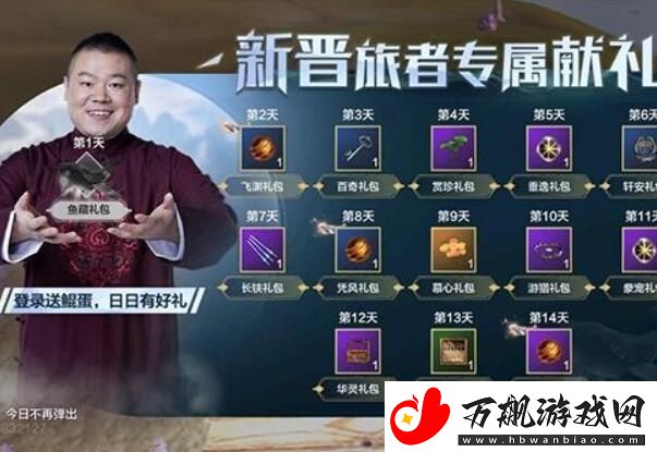 妄想山海云端岳云鲲位置在哪-云端岳云鲲具体位置一览
