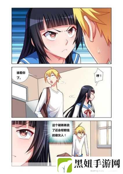 电车之狼r秘籍：以下是基于《电车之狼R》主题而拓展出的新