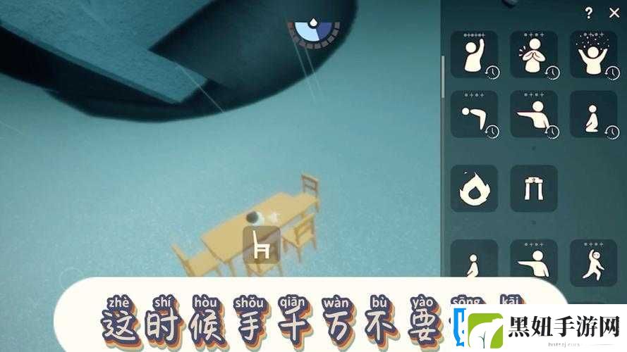光遇椅子瞬移技巧解析