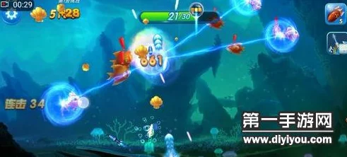 捕鱼来了无尽模式高分攻略