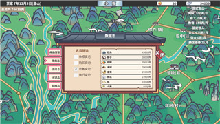 德军总部新秩序设置界面翻译-全面解析界面选项与用户体验设计
