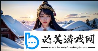 深夜老师卧室传出声响-究竟隐藏着什么秘密
