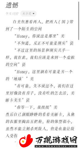 小扫货能么多叫出来惨遭女主播白嫖