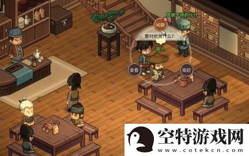 大侠立志传韩红玉结缘攻略-高效完成每日任务方法