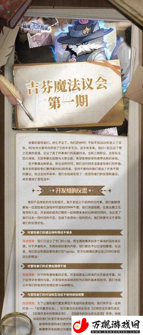 仙境传说爱如初见弓箭手加点全方位详解重点突出敏捷与灵巧分配建议及技巧分析资讯速递