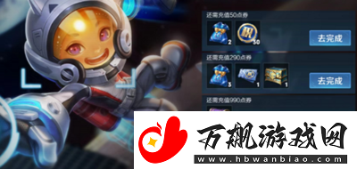 王者荣耀2023端午节活动怎么玩