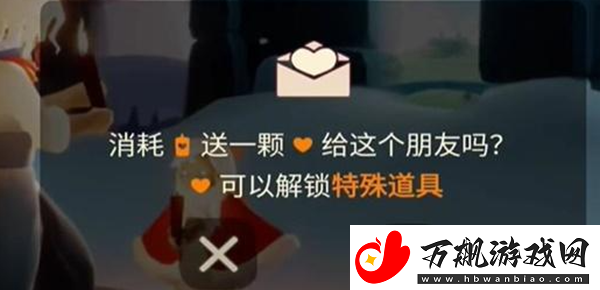 光遇12月26日每日任务完成攻略2023