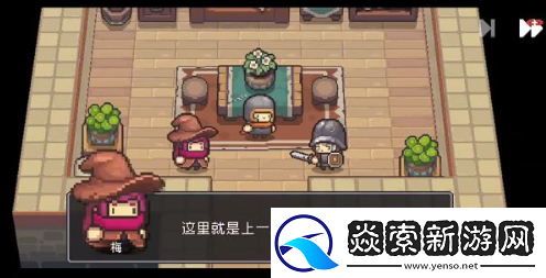 元气骑士前传怎么改名