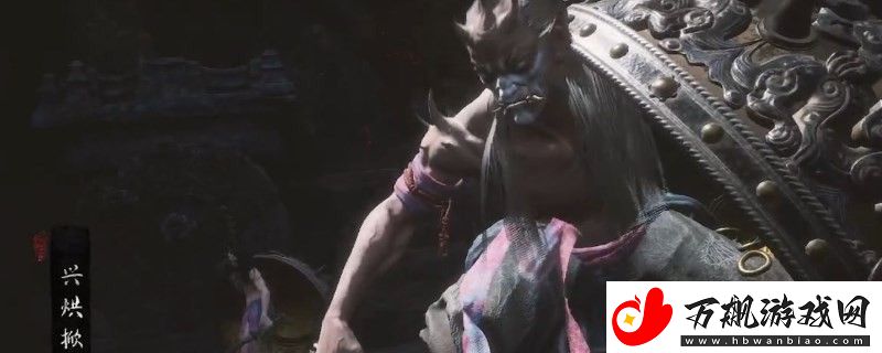 黑神话：悟空猫睛宝串有几个-神秘BOSS弱点全解析