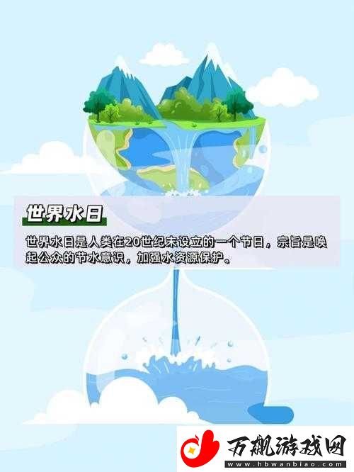 国产喷水视频：探索自然的奥秘