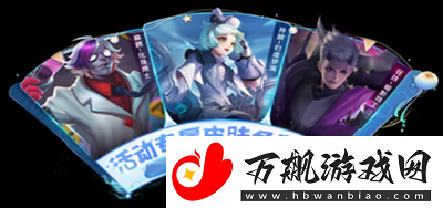 王者荣耀2023端午节活动怎么玩