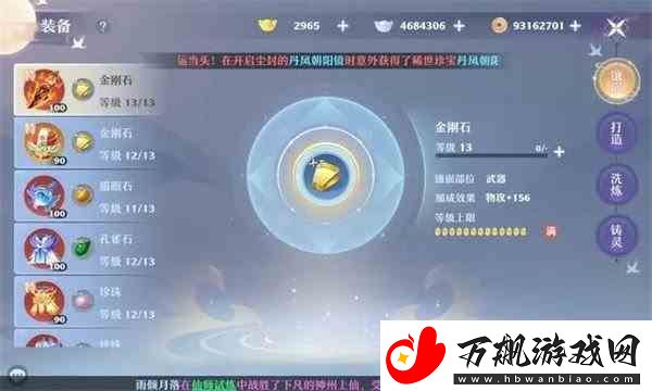 梦幻新诛仙鬼王宗指南