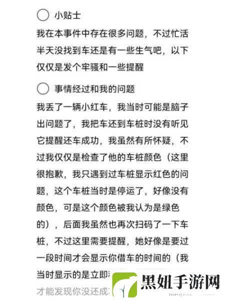 知道错了请主人教训：当然可以！以下是一些扩展后的标题建议：