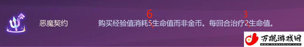 金铲铲之战S10恶魔契约阵容攻略