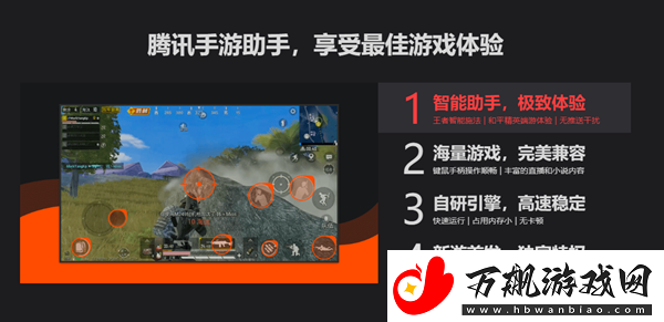 暗黑破坏神不朽电脑能玩吗