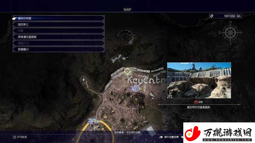 最终幻想15攻略
