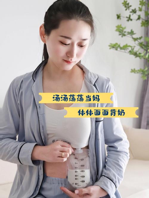 一边下奶一吃敷视频53分钟