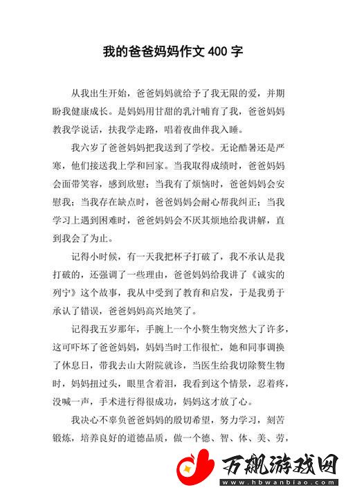 爸爸让我COD妈妈第一评书-网友：这简直太魔幻了！